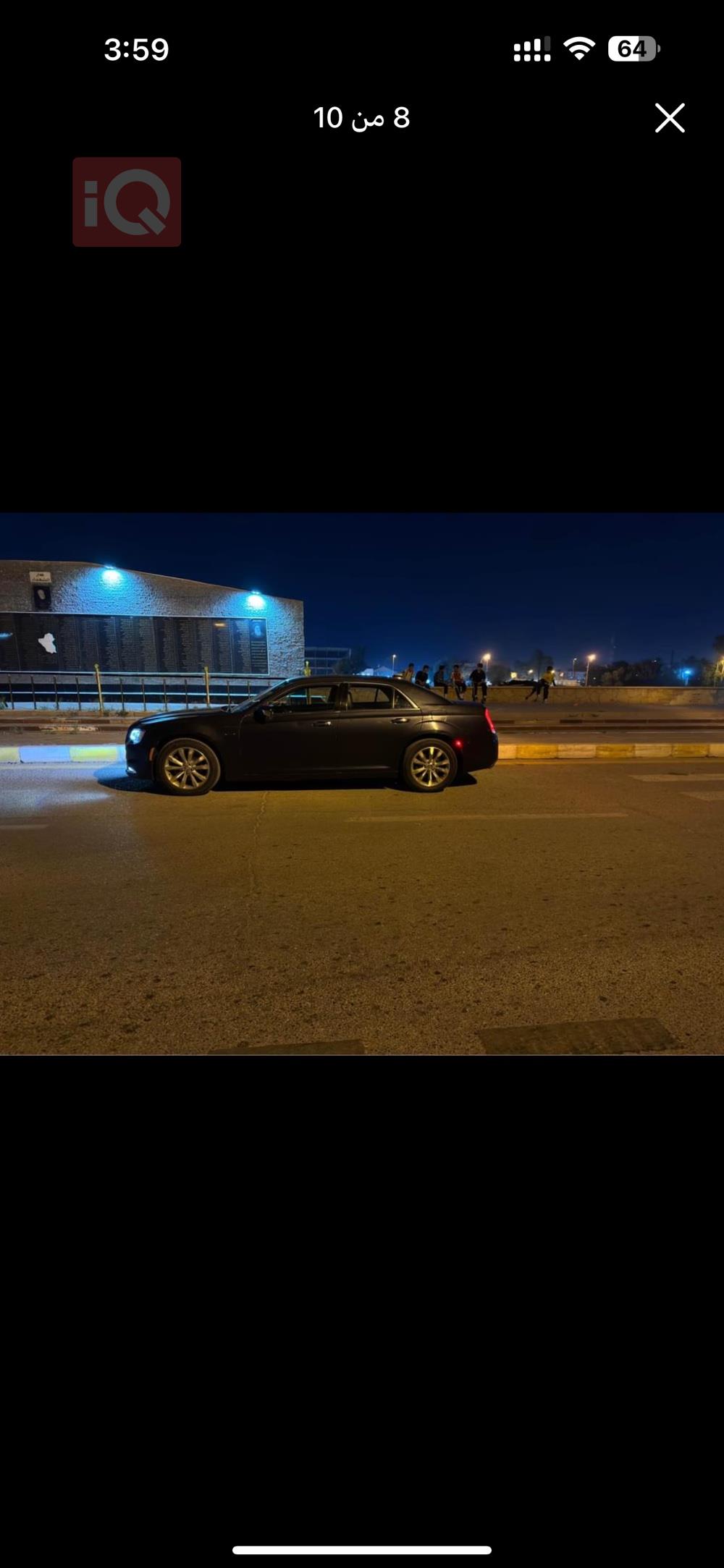 Chrysler 300